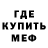 Мефедрон VHQ Tutomia Tropical