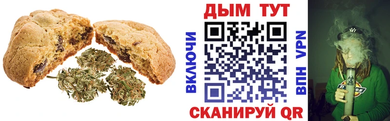 цены наркотик Верхний Тагил Cannafood марихуана