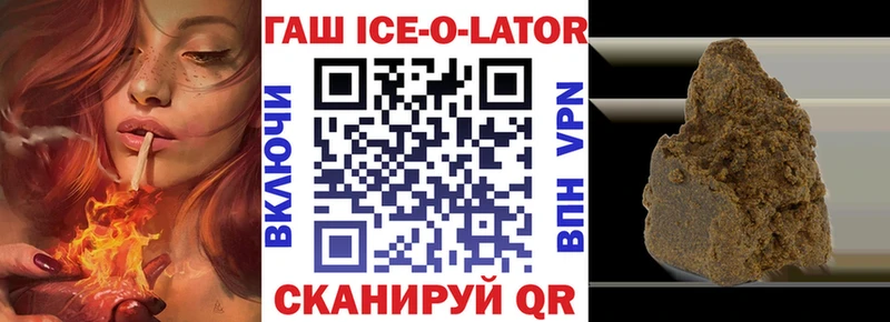 ГАШИШ Premium  наркотики  Верхний Тагил 