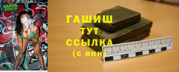 а пвп мука Богородицк