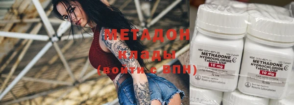 MDMA Бронницы