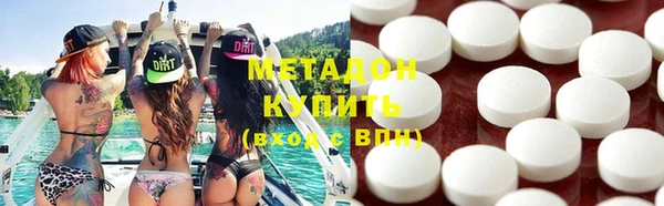 гашишное масло Богданович