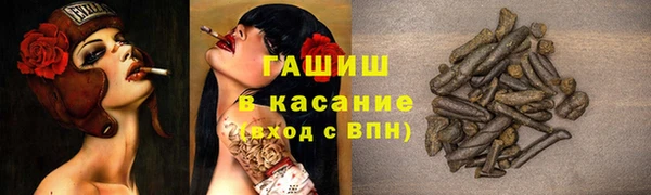 альфа пвп Бугульма