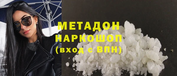 гашишное масло Богданович