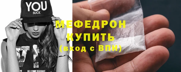 MDMA Богородск