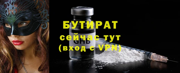 MDMA Бронницы