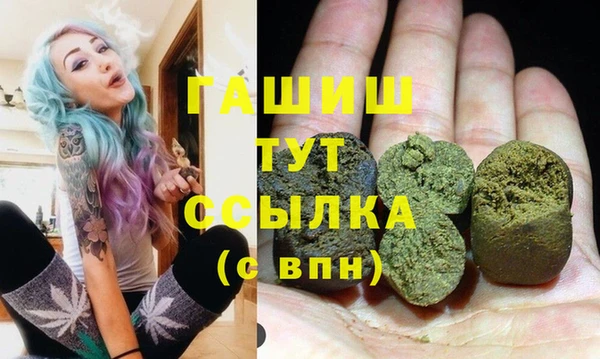 экстази Бородино