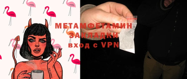 MDMA Богородск