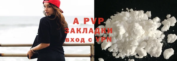 MDMA Бронницы