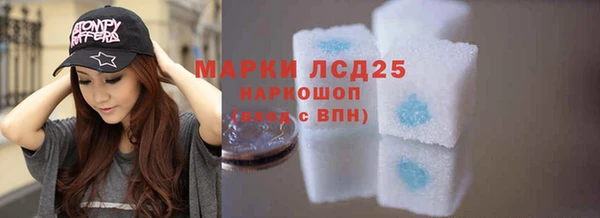 гашишное масло Богданович