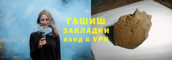 MDMA Бронницы