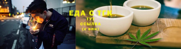 гашишное масло Богданович