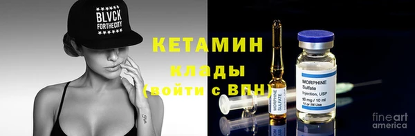 MDMA Богородск