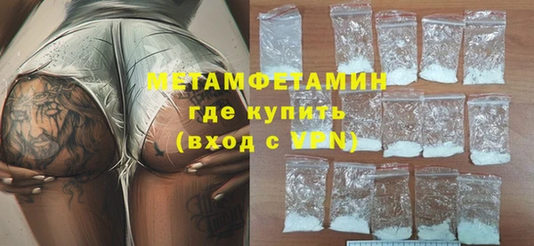 а пвп мука Богородицк