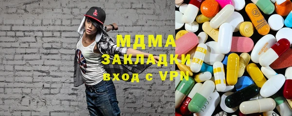 MDMA Бронницы