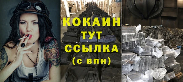 MDMA Бронницы