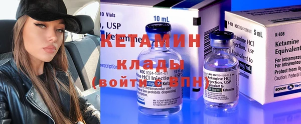экстази Бородино