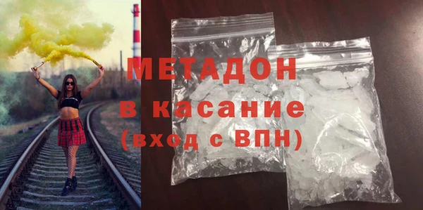 MDMA Бронницы