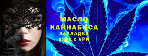 MDMA Бронницы