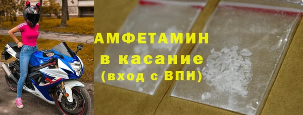 MDMA Богородск