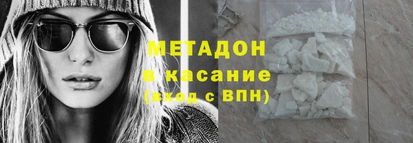 альфа пвп Бугульма