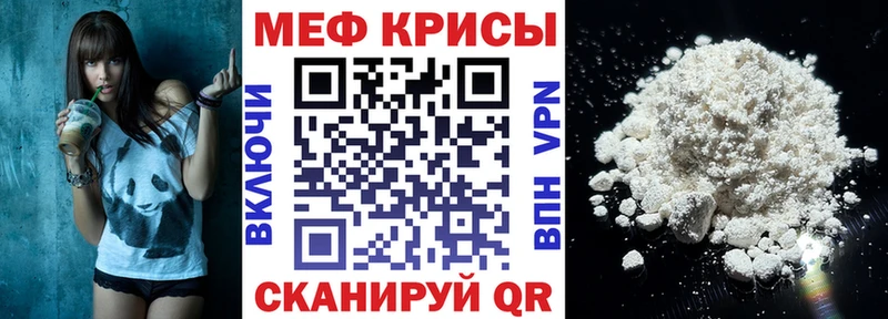 OMG сайт  Верхний Тагил  Меф VHQ 