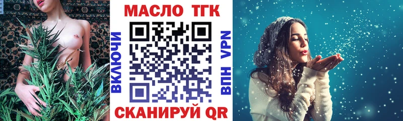 Дистиллят ТГК жижа  Верхний Тагил 